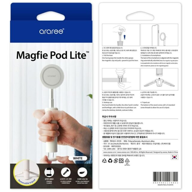 Selfie Stick Araree Magfie Pod Lite Tripod MagSafe white - imagine 7