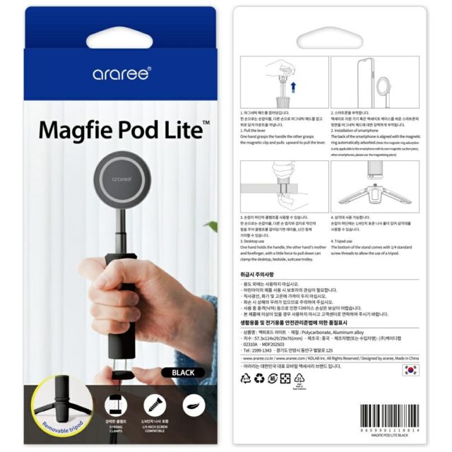 Selfie Stick Araree Magfie Pod Lite Tripod MagSafe black - imagine 8