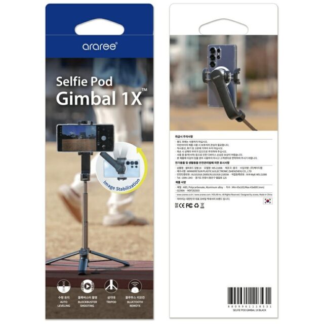 Selfie Stick Gimbal Araree Pod Gimbal 1X Tripod black - imagine 9