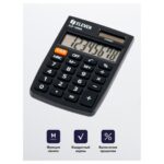 Eleven SLD-100NR pocket calculator - imagine 5