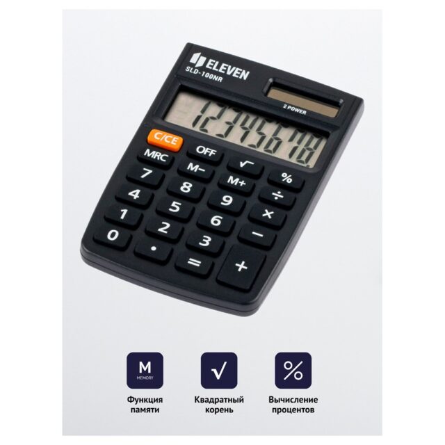 Eleven SLD-100NR pocket calculator - imagine 5