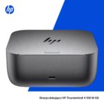HP Thunderbolt 4 100W G6 Dock - imagine 2