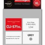 Activejet ACC-571GNX Ink (replacement for Canon CLI-571XLG; Supreme; 12 ml; grey)
