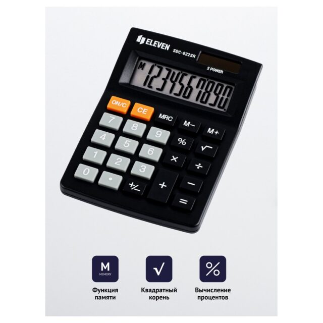 Eleven office calculator SDC-022SR - imagine 4