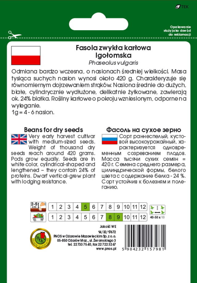 PNOS Nasiona warzyw | Fasola Na Suche Nasiona Igłomska | Opakowanie 50g - imagine 2