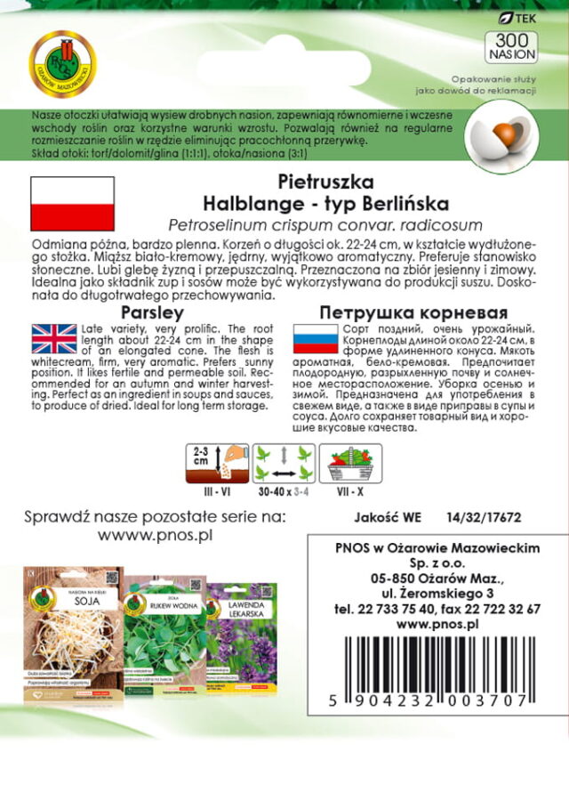 PNOS Nasiona otoczkowane | Pietruszka Korzeniowa Halblange | Opakowanie 300szt. - imagine 3