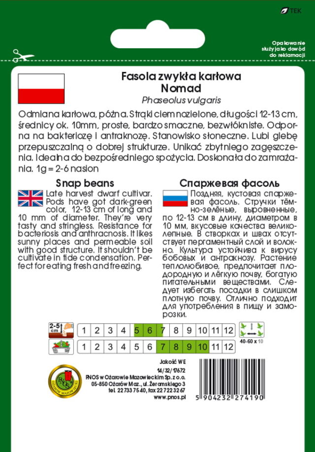 PNOS Nasiona warzyw | Fasola Szparagowa Zielona Karłowa Nomad | Opakowanie 50g - imagine 3