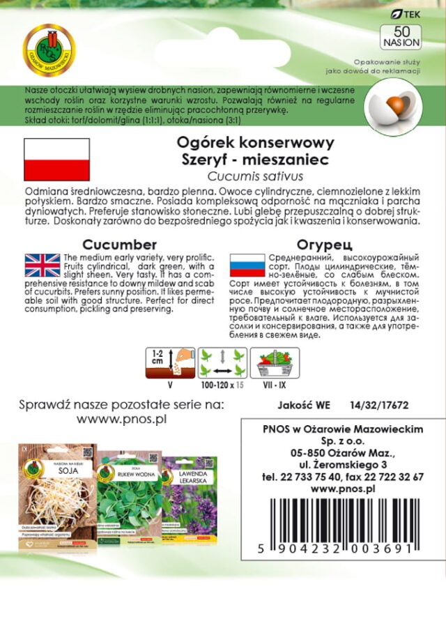 PNOS Nasiona otoczkowane | Ogórek Gruntowy Szeryf F1 | Opakowanie 50szt - imagine 3