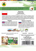 PNOS Nasiona otoczkowane | Papryka Ożarowska | Opakowanie 50szt. - imagine 3