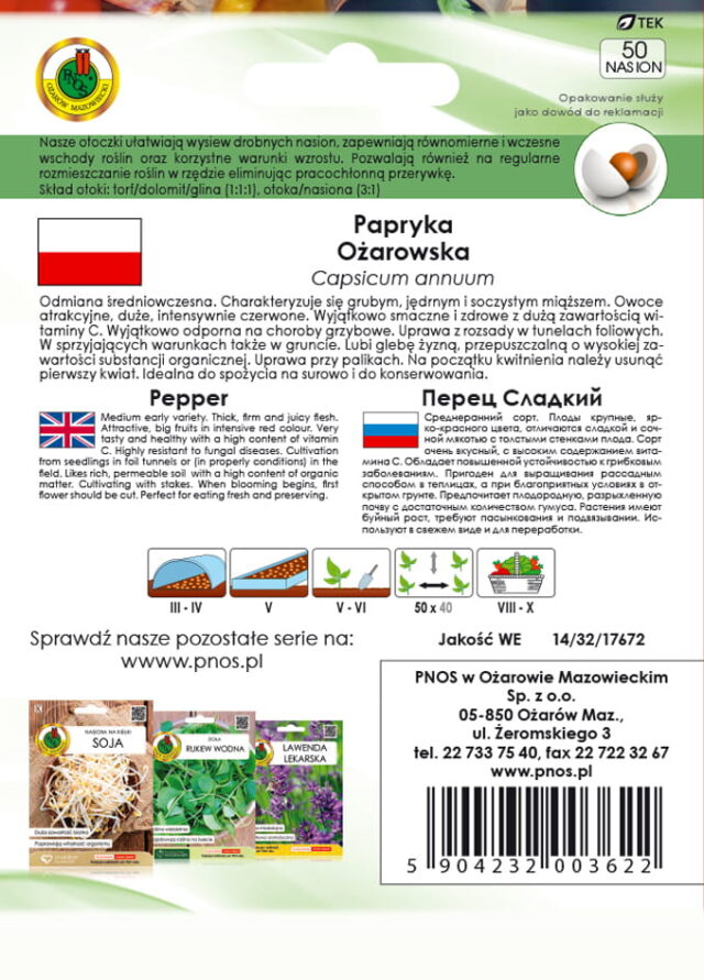 PNOS Nasiona otoczkowane | Papryka Ożarowska | Opakowanie 50szt. - imagine 3