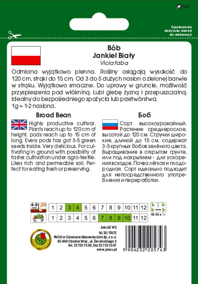 PNOS Nasiona warzyw | Bób Jankiel Biały | Opakowanie 50g - imagine 3