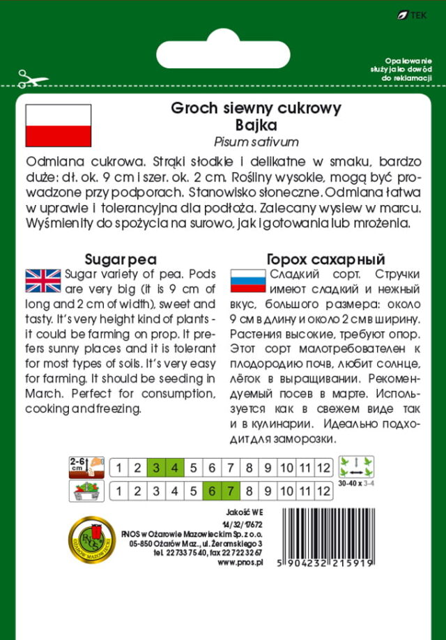 PNOS Nasiona warzyw | Groch Cukrowy Bajka | Opakowanie 50g - imagine 3