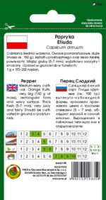 PNOS Nasiona warzyw | Papryka Etiuda | Opakowanie 0,5g - imagine 3
