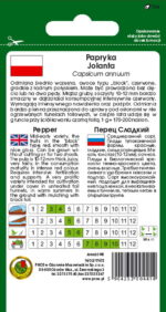 PNOS Nasiona warzyw | Papryka Jolanta | Opakowanie 0,5g - imagine 3