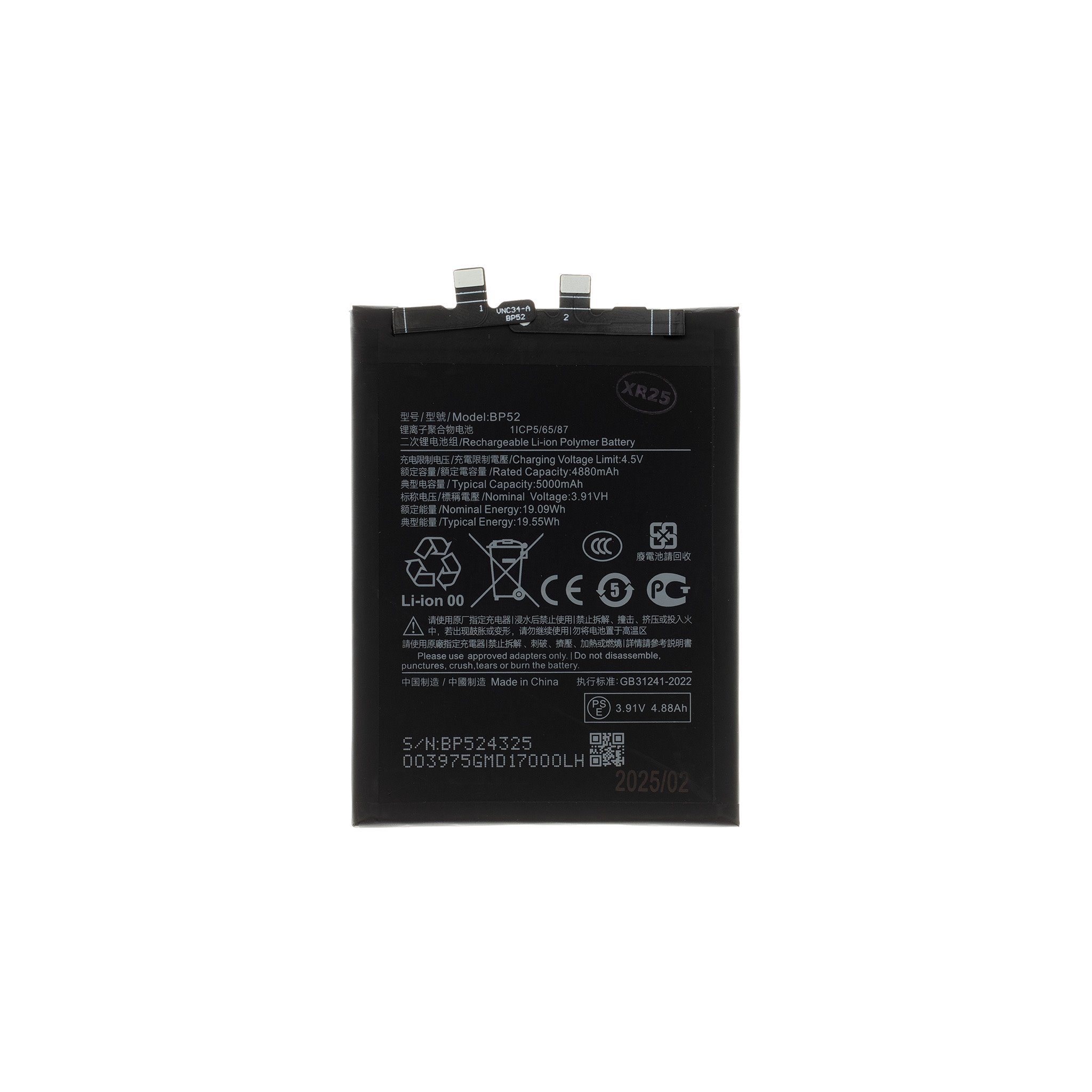 cps-0ec8cd45a4c371e1869d8ea019b567a7-2026-03-07-23-47-59 BP52 Xiaomi Baterie 5000mAh (OEM) - imagine 1