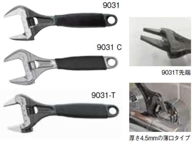 Bahco 9031-T adjustable wrench Adjustable spanner - imagine 3