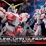 Figurine collector's BANDAI MSM 1/48 Unicorn Destroy Mode 4549660167426 (From 9 years)