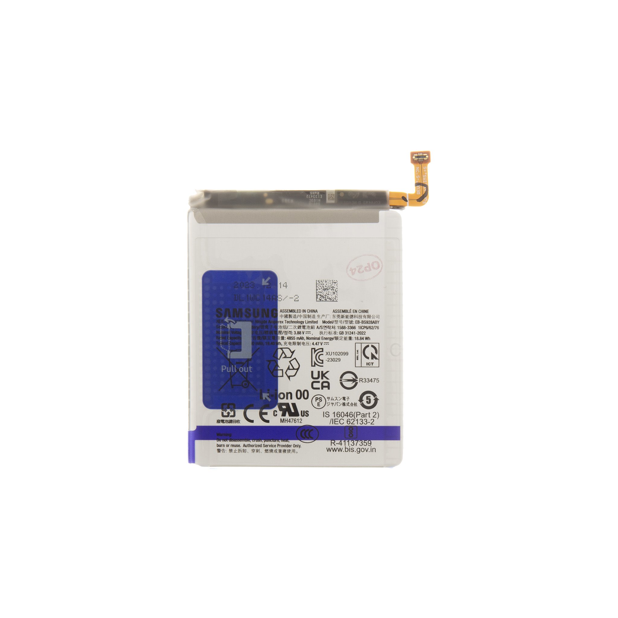 cps-3bd491cb55a1d7c5a022bf41aea729a6-2026-03-05-07-32-45 EB-BS928ABY Samsung Baterie Li-Ion 5000mAh (Service Pack) - imagine 1