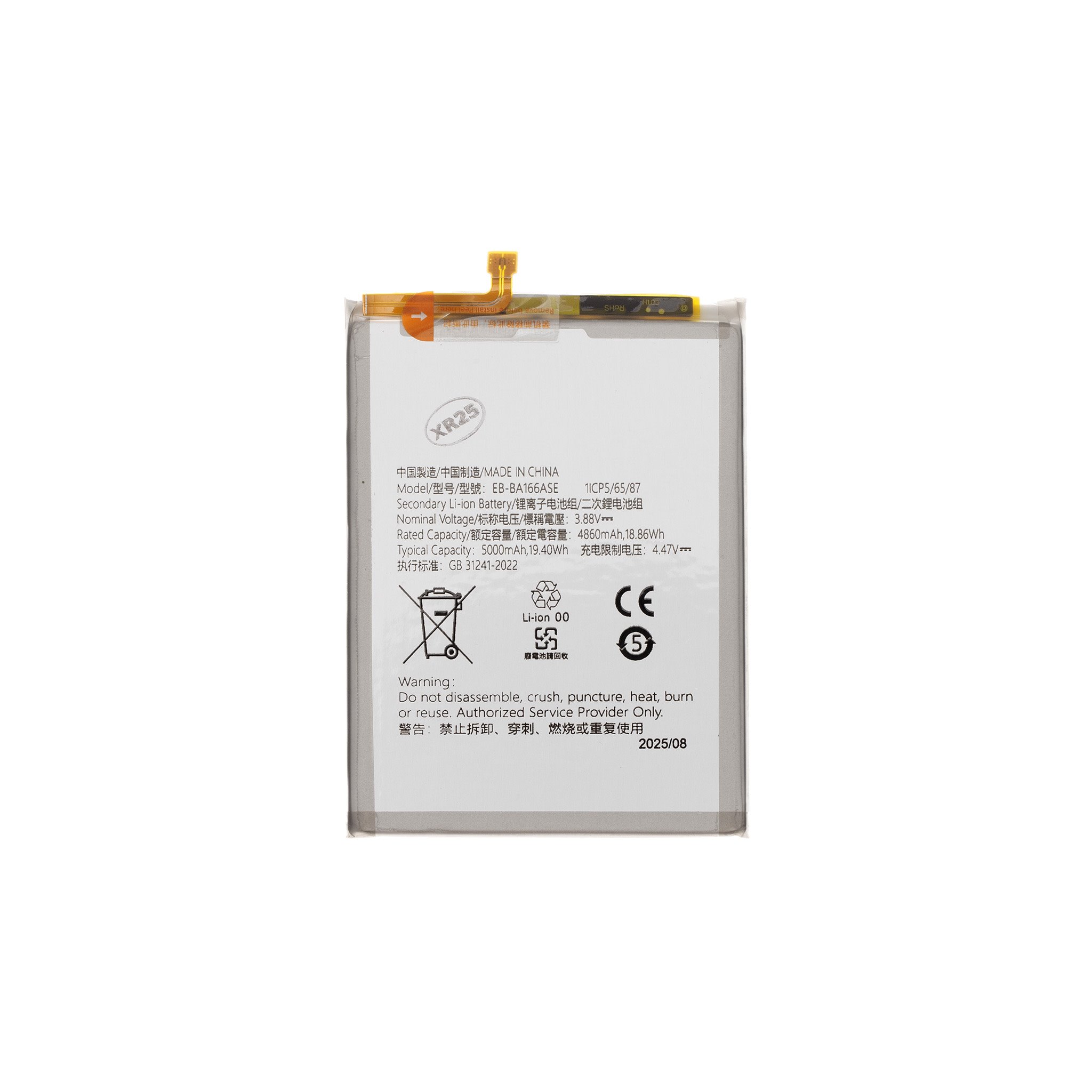 cps-626927562fb5e4a77cac7c7cb30418ec-2026-03-09-17-04-38 EB-BA166ASE Samsung Baterie Li-Ion 5000mAh (OEM) - imagine 1