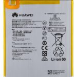HB2899C0ECW Huawei Baterie 5100mAh Li-Pol (Service Pack)