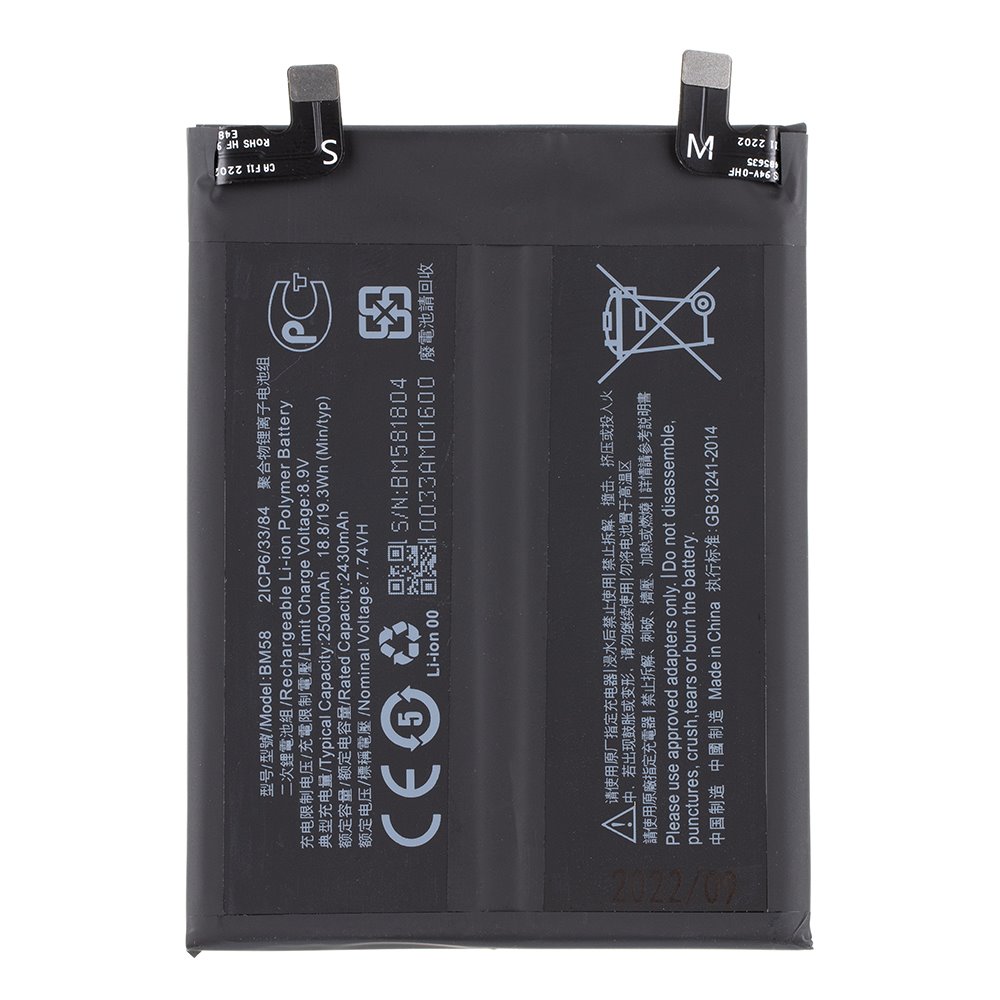 cps-65eae18b0baeac4c9485589bb6071eda-2026-03-04-22-31-36 BM58 Xiaomi Baterie 5000mAh (OEM) - imagine 1