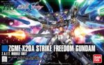 Figurka kolekcjonerska Bandai HGCE 1/144 ZGMF-X20A STRIKE FREEDOM GUNDAM - imagine 6