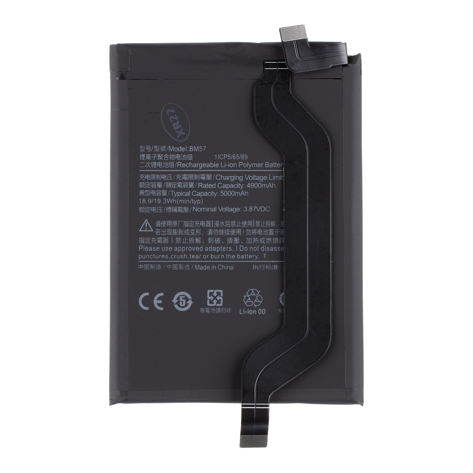 cps-896b3a7a96434c0cfbbb5d2245205ba8-2026-03-04-22-45-17 BM57 Xiaomi Baterie 5000mAh (OEM) - imagine 1