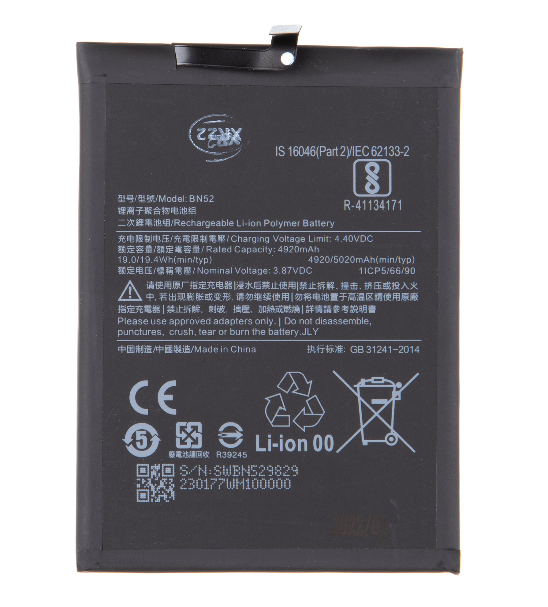 cps-cc4980473620febeb2d03fcfad2b1681-2026-03-04-22-31-07 BN52 Xiaomi Baterie 5020mAh (OEM) - imagine 1