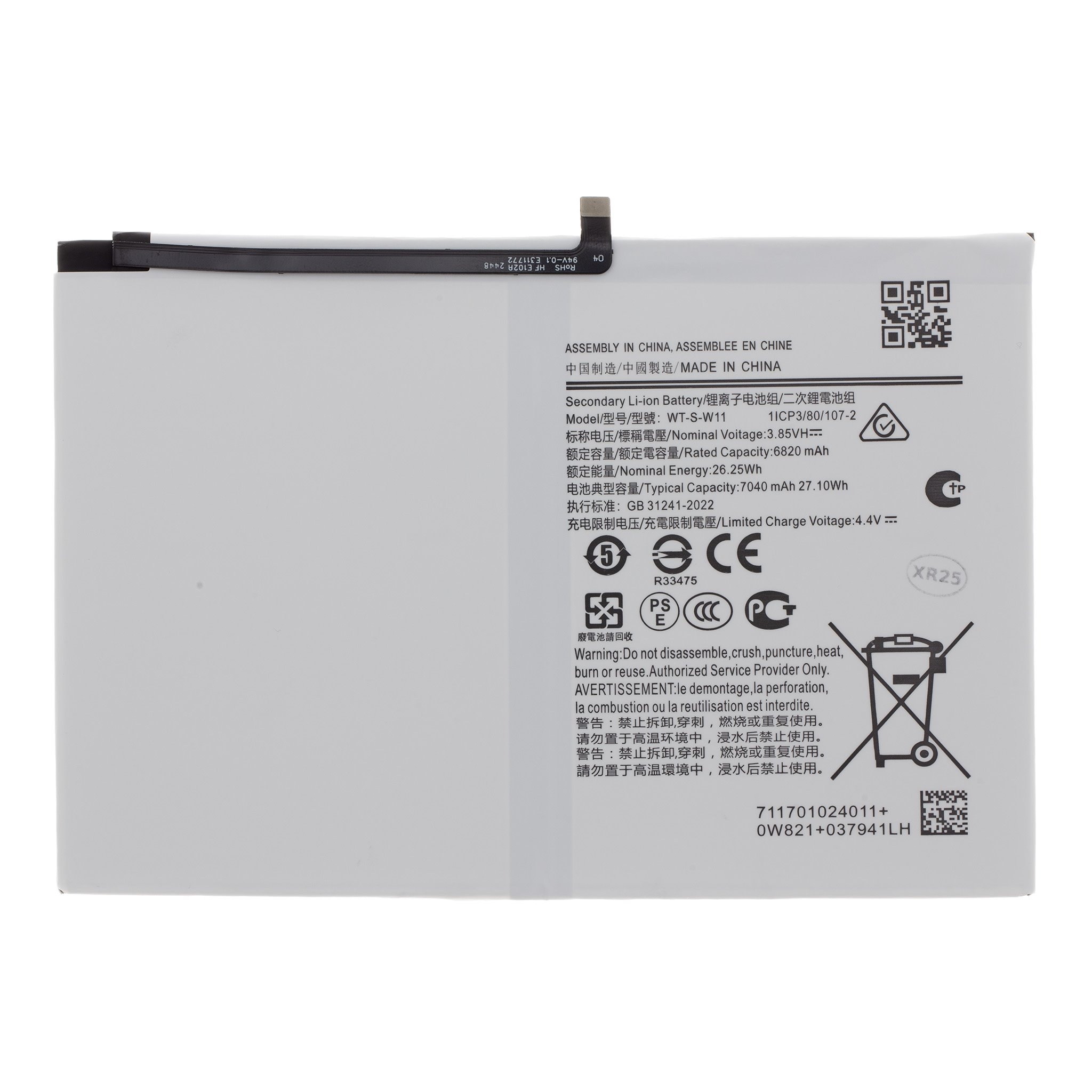 cps-d0b9058f3de294dcb691f8e7e45a5931-2026-03-14-05-59-00 SCUD-WT-S-W11 Samsung Baterie Li-lon 7040mAh (OEM) - imagine 1