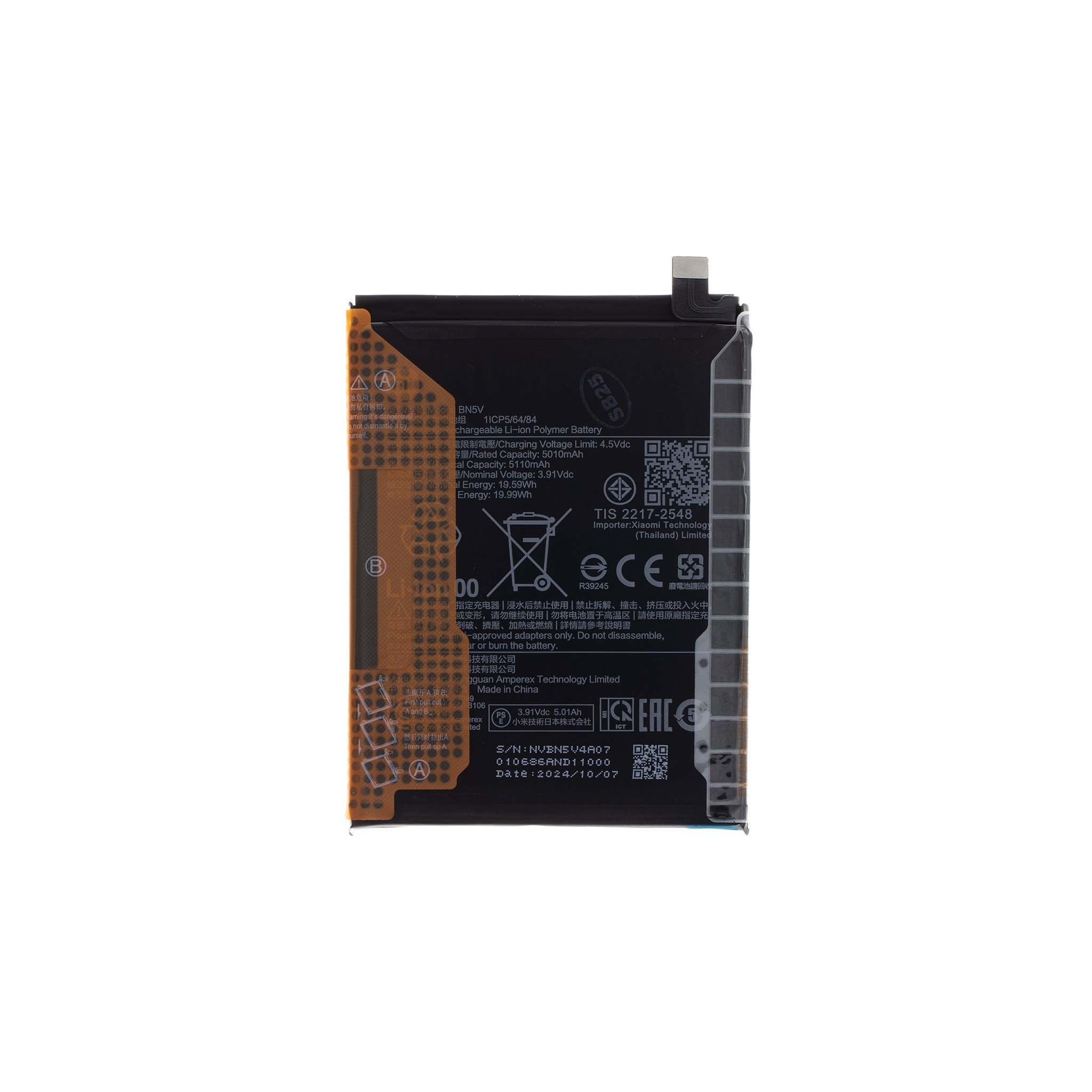 cps-e01bace70bbe3c5798088efe80d56d0d-2026-03-15-01-58-33 BN5V Xiaomi Original Baterie 5110mAh (Service Pack) - imagine 1