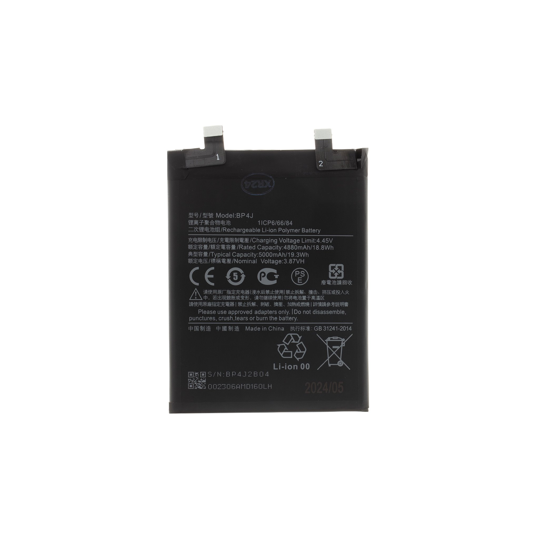 cps-f6eeb311fdc3d1194e15d4ca6f992633-2026-03-05-08-30-20 BP4J Xiaomi Baterie 5000mAh (OEM) - imagine 1